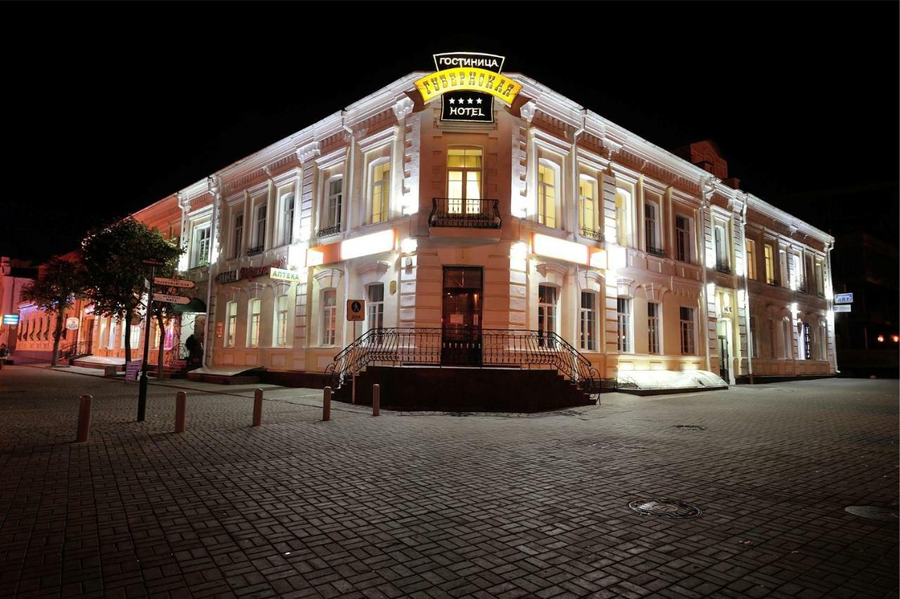 Gubernskaya Hotel Mogilev Exterior photo
